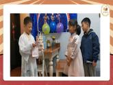 小学劳动教育 一年级下册 活动14《小小编绳用处多》第一课时 课件