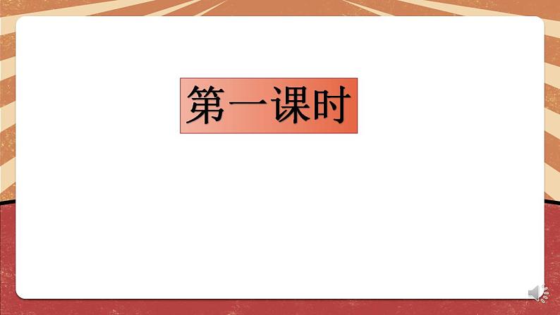 小学劳动教育 二年级下册 活动《玩转巧妙万花筒》（第一课时）课件03