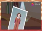 小学劳动教育 二年级 活动《阅读伙伴小书签》 第一课时PPT 课件
