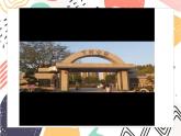 小学劳动教育 二年级 活动 美丽社区我出力 第二课时  PPT 课件