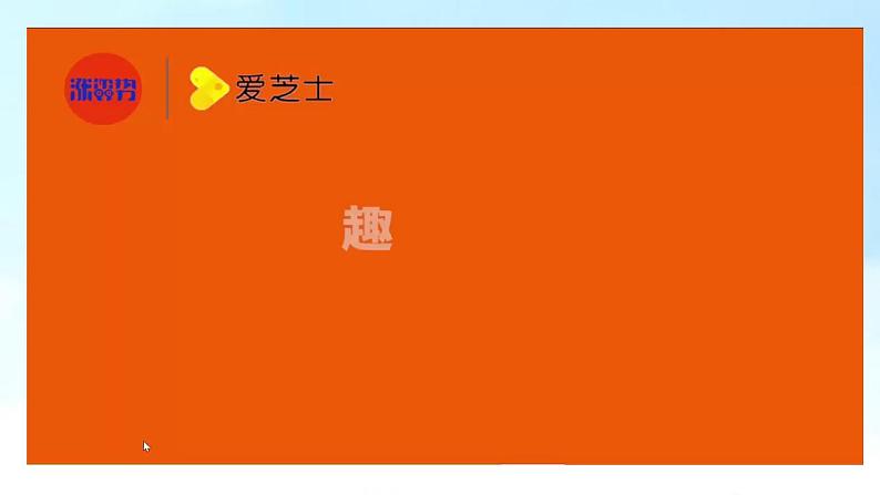 小学劳动教育 二年级 活动《纸巾筒芯巧变身》课件第4页