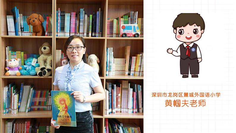 小学劳动教育 北师大版 三年级 活动一《营养早餐有心意》 PPT第3页