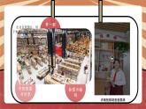 小学劳动教育 六年级 活动8《我当图书管理员》第一课时 课件