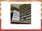 小学劳动教育 六年级 《我当图书管理员》教学课件