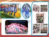 小学劳动教育 北师大版 五年级 活动17《义卖献爱心》（第一课时）教学 课件