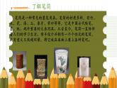小学劳动教育 北师大版 五年级 活动13《创意笔筒我设计》第一课时  课件