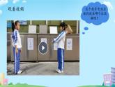 小学劳动教育 一年级下册 活动11 《我帮垃圾找个“家”》（第一课时）课件