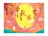 北师大版小学劳动六年级上册同步课件活动1我做月饼迎中秋
