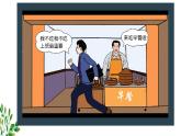 鄂教版五年级上册劳动 第1课 美味早餐自己做 课件PPT