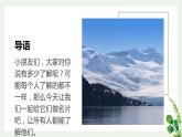 粤教版小学四年级劳动 制作地方泥塑名片 课件