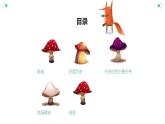 粤教版小学四年级劳动 一家炖汤小店的坚持 课件