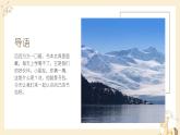 鄂教版劳动一年级 第一课 整理书包有条理 课件PPT