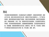 北师大版小学劳动二年级上册 活动6纸巾筒芯巧变身 课件