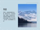 鄂教版小学一年级劳动同步课件第二课我会自己洗水果