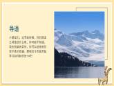 鄂教版小学一年级劳动同步课件第五课漂亮贺卡传心意