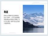 鄂教版小学一年级劳动同步课件第七课五颜六色纸花篮