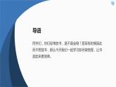鄂教版小学六年级劳动同步课件金工技术做书立