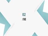 鄂教版小学六年级劳动同步课件我当商场导购员。