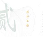 鄂教版小学五年级劳动同步课件第12课点滴爱心汇成海