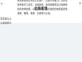 湘教版高年级第四单元第16课壮族十字绣——四瓣花  课件