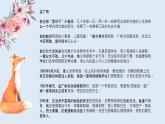 粤教版三年级第四单元展示台“美化我们生活的劳动者”图片展  课件