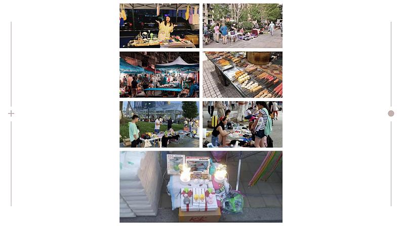 浙教版小学劳动三年级上册同步课件项目三任务3商品销售共合作03