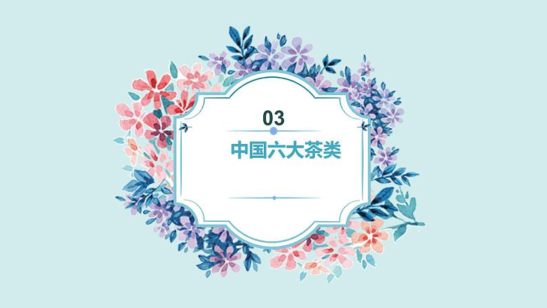 人教版小学四年级劳动同步课件二编绳小茶垫07