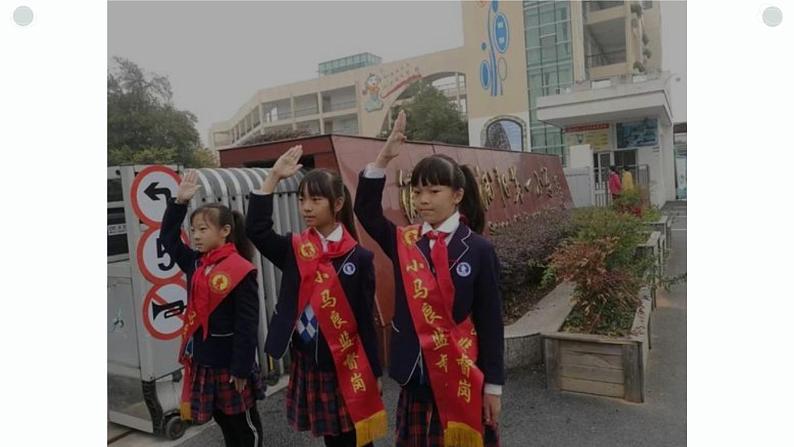 人教版小学四年级劳动同步课件十二值周服务我参与05