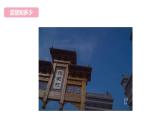 传统工艺制作-泥塑课件PPT