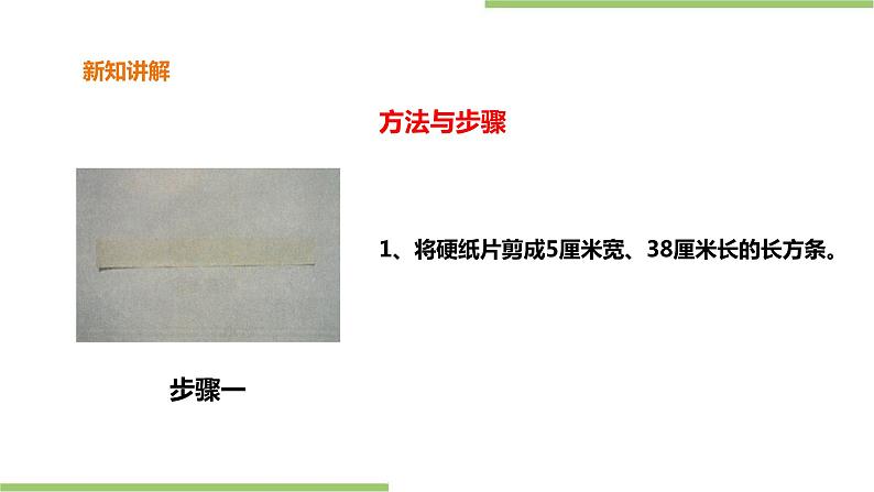 4.15《彩粽香包》课件+教案06