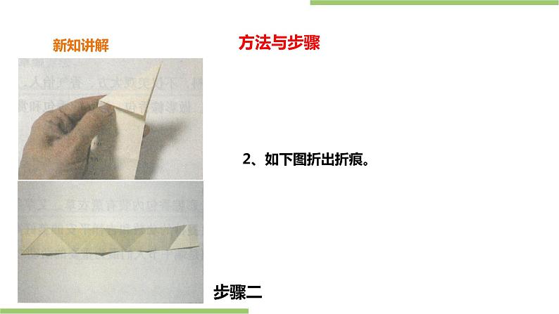 4.15《彩粽香包》课件+教案07