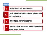 劳动主题《可爱的小礼盒》课件+教案＋素材