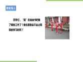 劳动故事 《小小志愿者的故事》课件＋教案