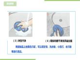 任务二 《清洁卫浴洁具》课件+教案