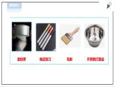 【粤教版】三年级全一册《劳动与技术》第三单元  活动4《用电饭煲做蛋糕》教案+课件