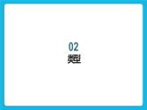 第14课常见手工针法 课件