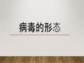 《口罩创意画》四年级课后服务课件PPT