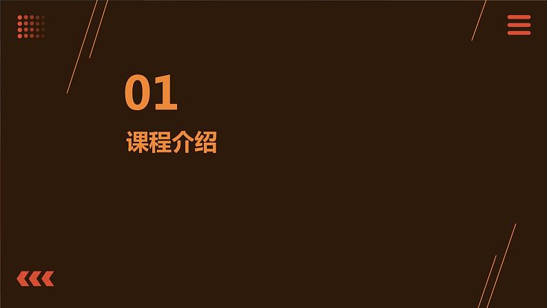 5.多彩气球迎国庆 小学劳动三年级上册课件03