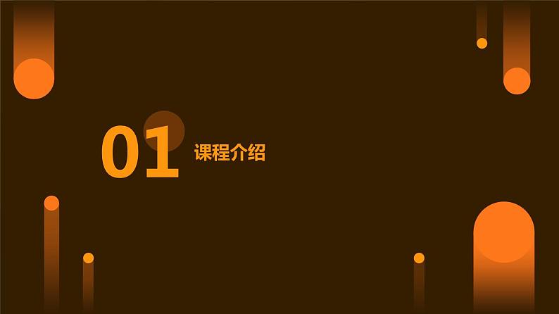 11 凉拌折耳根我会做 小学劳动三年级上册课件03