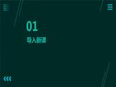 6简易木艺作品我制作 课件  人教版五上劳技