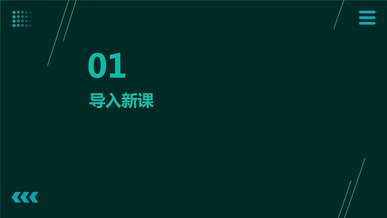 6简易木艺作品我制作 课件  人教版五上劳技03