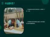 6简易木艺作品我制作 课件  人教版五上劳技