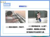 【人教版】一下劳技  项目九《擦黑板和整理讲桌》课件+教案+素材