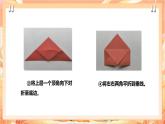北师大版《劳动实践指导手册》二年级下册 15.《 阅读伙伴小书签》课件+教案