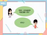 【北师大版】二年级《劳动实践指导手册》第5课《秀出环保手抄报》课件