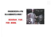 【粤教版】四年级全一册《劳动与技术》第三单元  《劳动故事、展示平台》1 教案+课件