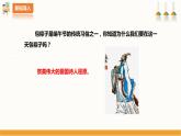 【北师大版】五年级劳技 第1课《清香美味端午粽》课件+教案