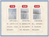 人民版劳动四年级上册 4 精美小布艺（课件）