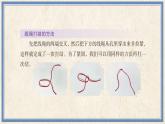 人民版劳动四年级上册 5 竹艺作品美（课件）