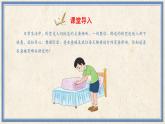 人民版劳动五年级上册 1 叠衣叠被有讲究（课件）